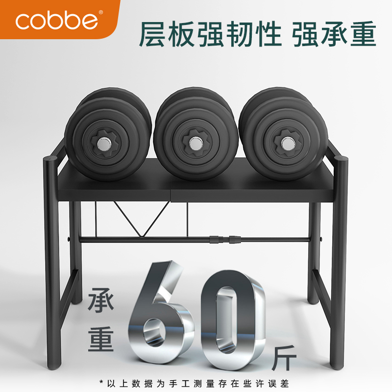 卡贝可伸缩微波炉置物架厨房收纳架落地台面烤箱架子调味品架家用