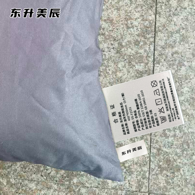 东升美辰 深灰色抱枕含芯450*450mm(5个/套) DS-FZ151 套高清大图