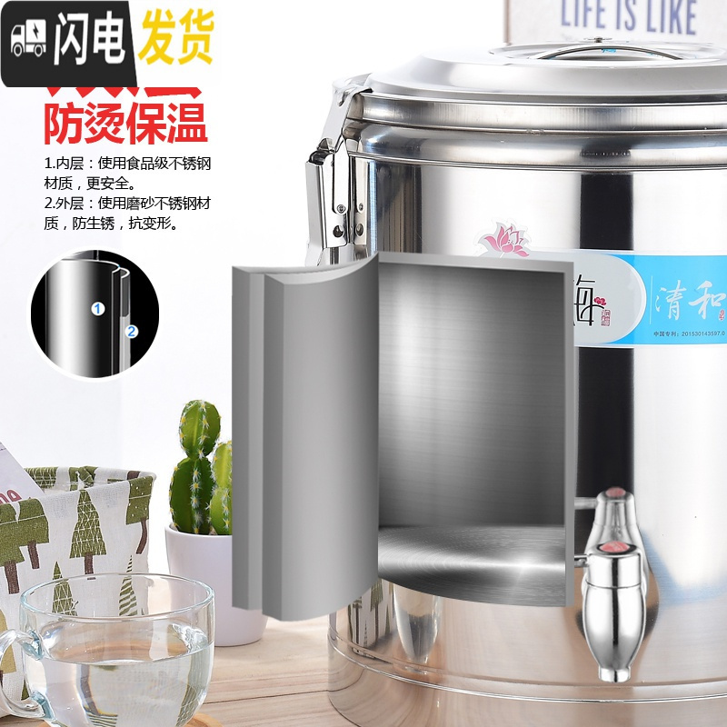 三维工匠保温桶商用摆摊米饭保温汤桶饮店用大容量茶水桶小型豆腐脑早餐桶 红色50单龙纯304饭盒
