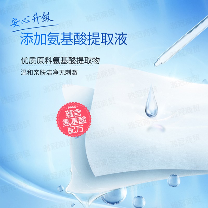 维达(Vinda)杀菌湿巾80片/包杀菌清洁湿巾纸带盖抽取式VW1028 3包高清大图