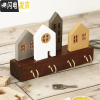 三维工匠创意北欧挂钩装饰入户挂墙上壁挂架口进后玄关钥匙收纳免打孔 丹麦里伯小镇