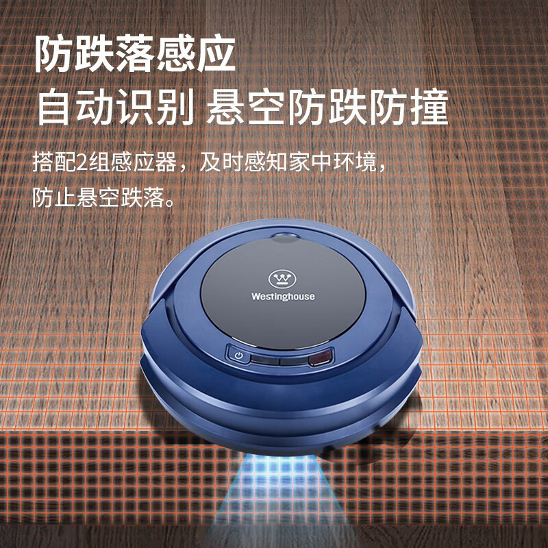 西屋(Westinghouse)扫地机器人 全自动智能吸尘器大吸力超长续航家用扫地机 W-3S 蓝色!高清大图