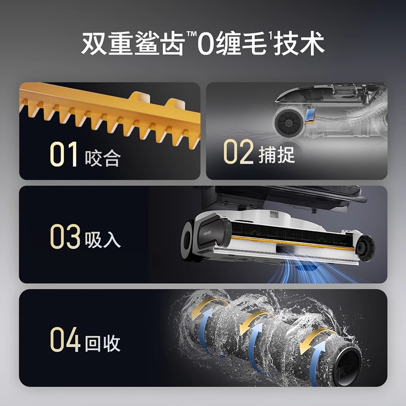 石头A30 Pro洗地机[0缠毛 超薄平躺 推拉助力]吸拖洗一体手持吸尘器高清大图