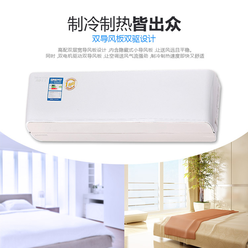 scjh格力空调kfr26gw26583fnaaa2