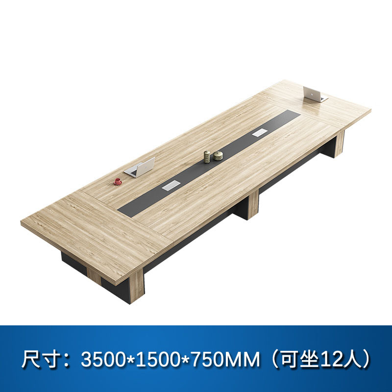 创世人 办公家具大型会议桌长桌会议室办公桌简约现代洽谈桌培训桌3.5m