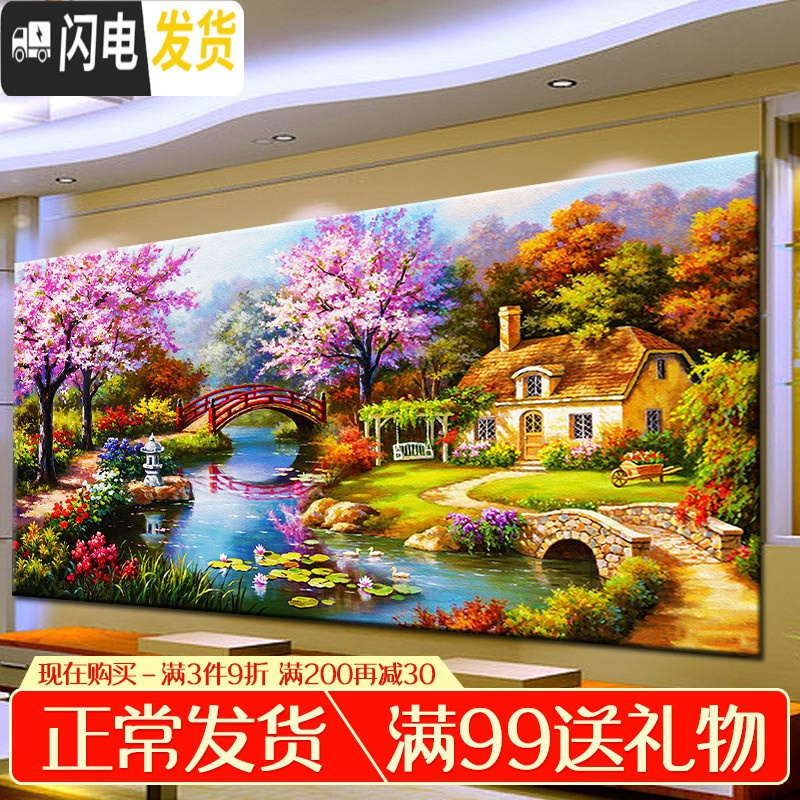三维工匠钻石画满钻大幅2019新款梦幻仙居风景客厅贴砖大气 炫彩魔方+点钻【250*110厘米】多送钻量30十字绣