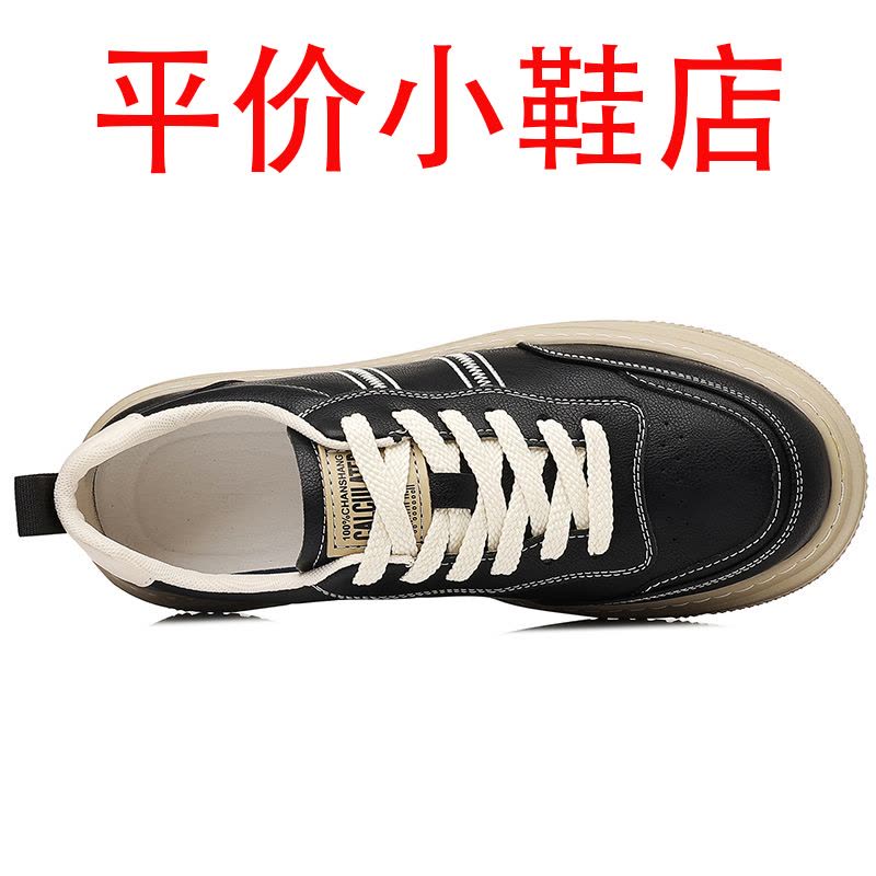 迪罗尼卡秋季新款板鞋潮流透气休闲运动鞋男软皮上线皮鞋增高软底鞋图片