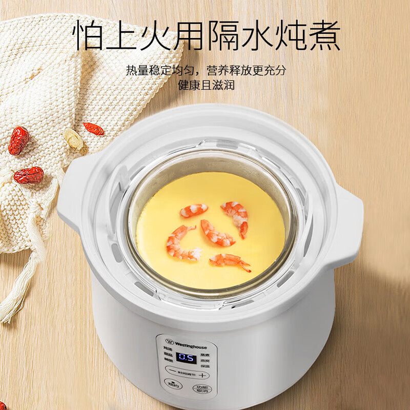 西屋(Westinghouse)电炖锅 电炖盅 隔水炖锅 煲汤锅 燕窝炖盅 炖汤锅 WDZ-121