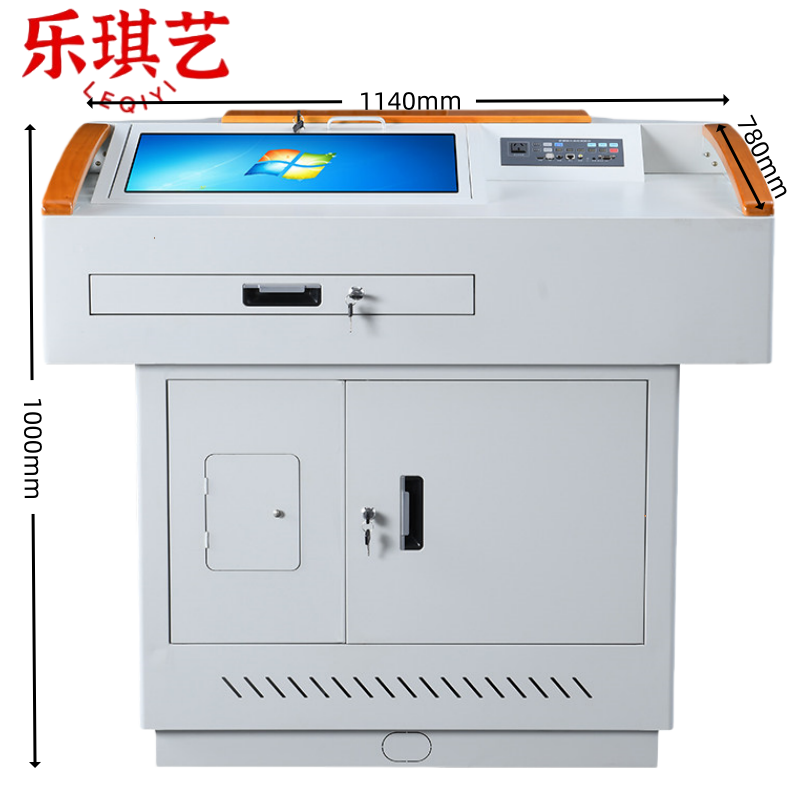 乐琪艺 讲台114cm个
