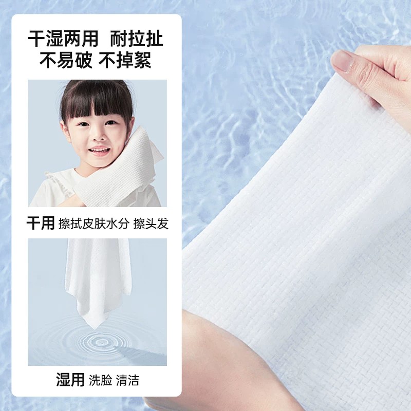 格瑞亚 便携压缩毛巾 25粒装/包*2包高清大图