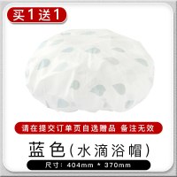 浴帽女防水洗澡可爱成人淋浴沐浴头套洗澡头发罩厨房做饭防油烟帽 三维工匠 蓝色(水滴浴帽)1个