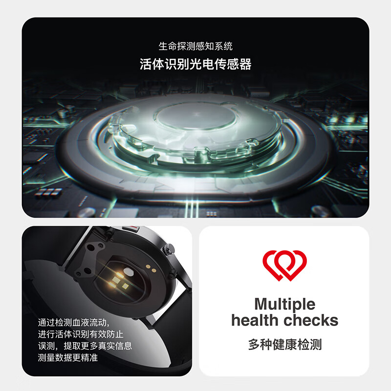塞尔兰斯智能手环HR98心率监测睡眠追踪时尚触控表带长效续航高清大图