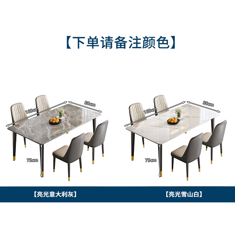 依韵珂餐桌椅一桌四椅160*80*75cm套高清大图