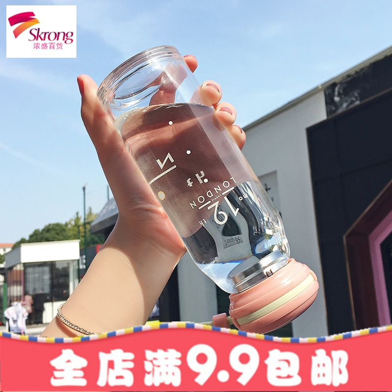 玻璃杯女ins网红透明杯子提绳简约创意便携随手学生情侣水杯韩国
