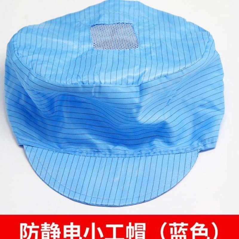 防静电帽蓝色白色粉色鸭舌工作无尘冒工厂车间防尘男女劳保工帽子
