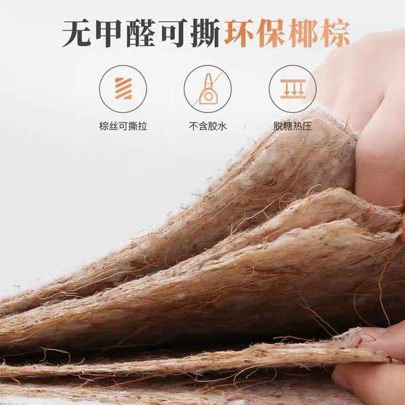 Sweetnight环保椰棕垫弹簧床垫 偏硬加厚棕垫席梦思