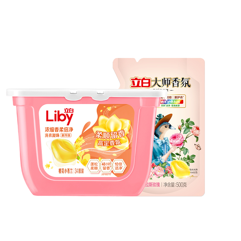 立白洗衣套装916g持久留香深层洁净tc-xcl-500