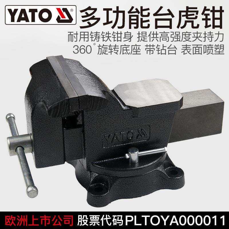 易尔拓(YATO) 台钳平口钳台虎钳小型重型工作台桌钳夹具龙门钳夹床虎钳台 重型29KGx200mm YT-65049高清大图