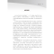 醉染图书物理化学实验 新世纪第4版9787513554