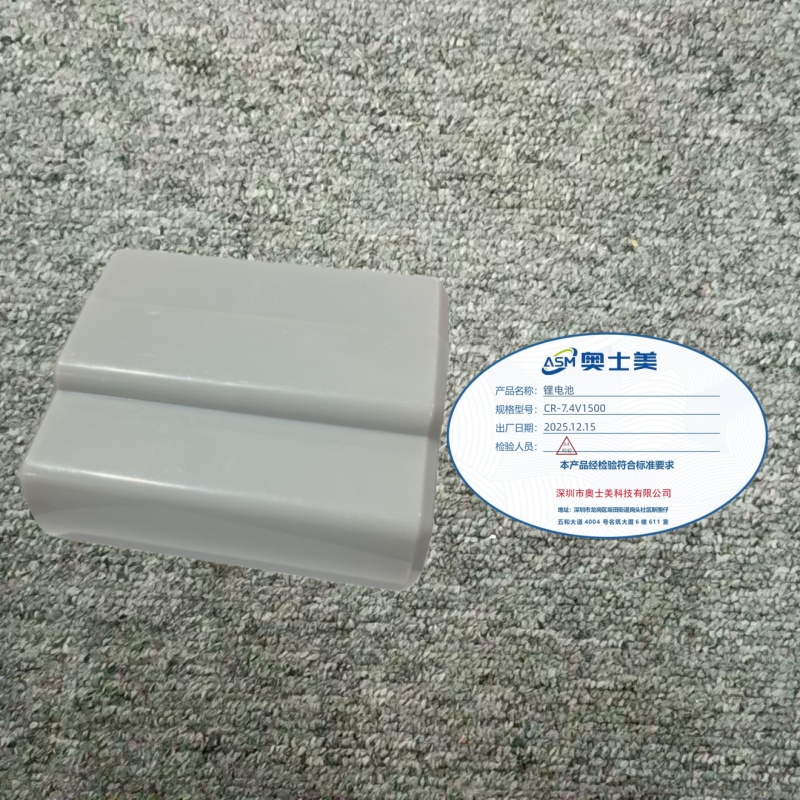 奥士美 锂电池 CR-7.4V1500 个高清大图