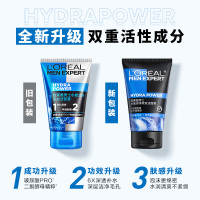 欧莱雅 男士水能润泽双效洁面膏100ml加赠欧莱雅随机男士洁面50ml