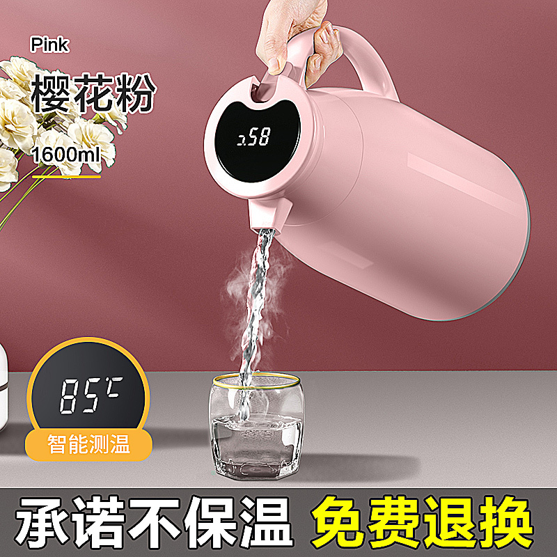 JEKO&JEKO 保温壶家用保暖水壶暖热水瓶茶瓶泡茶学生宿舍大容量便携茶壶小型