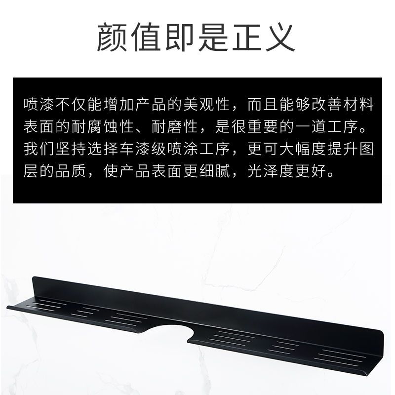 常规款(长度30cm) 卫生间镜前置物架免打孔卫生间洗漱台置物架墙上免打孔浴室置物架