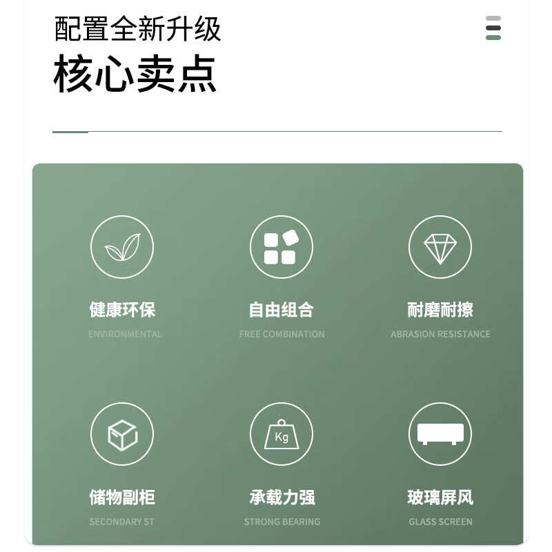 域赢职员位办公桌屏风工作位现代简约隔断卡座一字型面对面四人位单柜高清大图