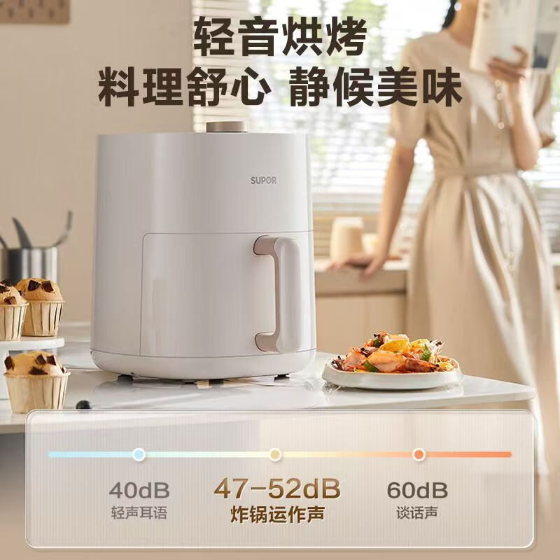 空气炸锅大容量 4.5L高清大图
