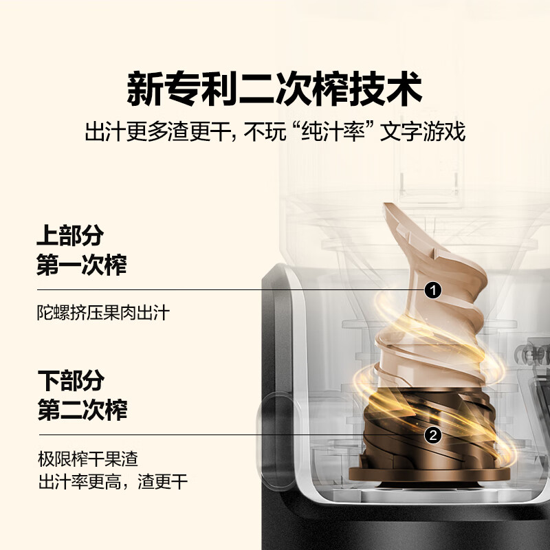mokkom磨客榨汁机原汁机 大口径汁渣分离 家用多功能水果蔬菜免切鲜榨炸果汁机 新款M7-薄暮灰-二次榨专利高清大图