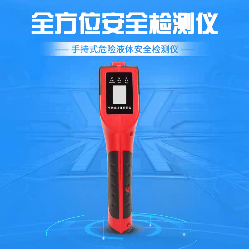 鑫睿辉 检测仪 T1500 个高清大图