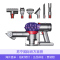 戴森(DYSON)V7 Car & Boat家用5吸头吸尘器 无线手持除尘除螨仪 0.69L尘盒/尘桶 美版 金属灰