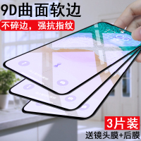 12钢化膜iphone1212pro全屏覆盖护眼抗蓝光全包边12promax防摔爆软边12mini抗摔保护贴膜