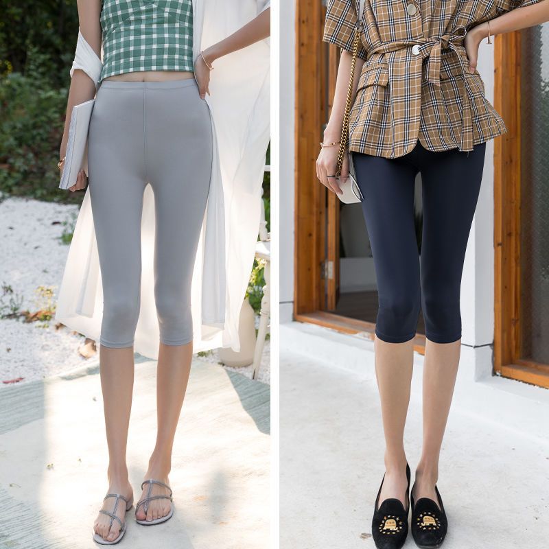 南极人七分冰丝打底裤女薄款外穿韩版弹力高腰显瘦大码瑜伽紧身裤