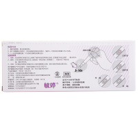 毓婷验孕棒1支装精准测试怀孕测孕笔高精度备孕一人份女用早早孕试纸检查怀孕测试卡