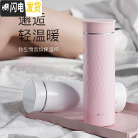 三维工匠316不锈钢保温杯女便携茶杯男大容量水杯学生可爱简约杯子 落花粉