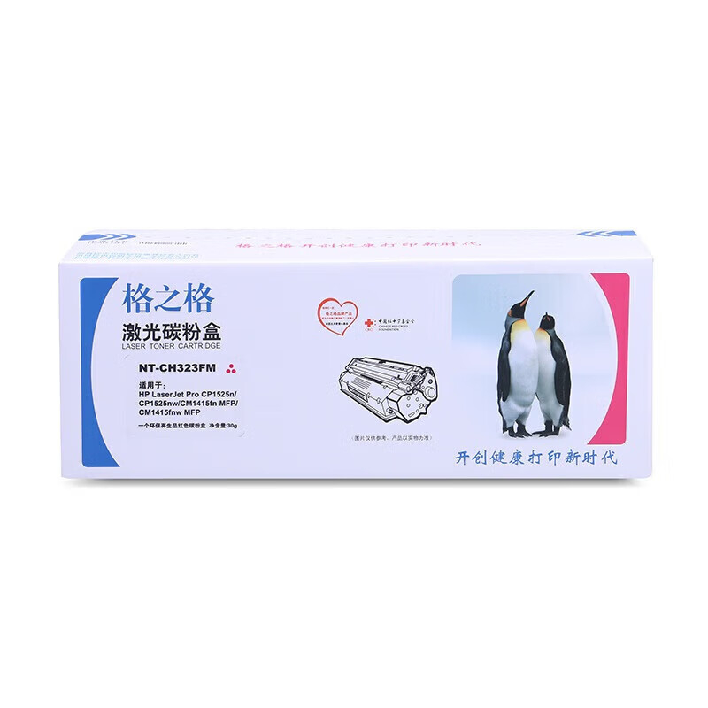 格之格NT-CH323FM CE323A红色硒鼓 适用CP1525N/CM1415FN