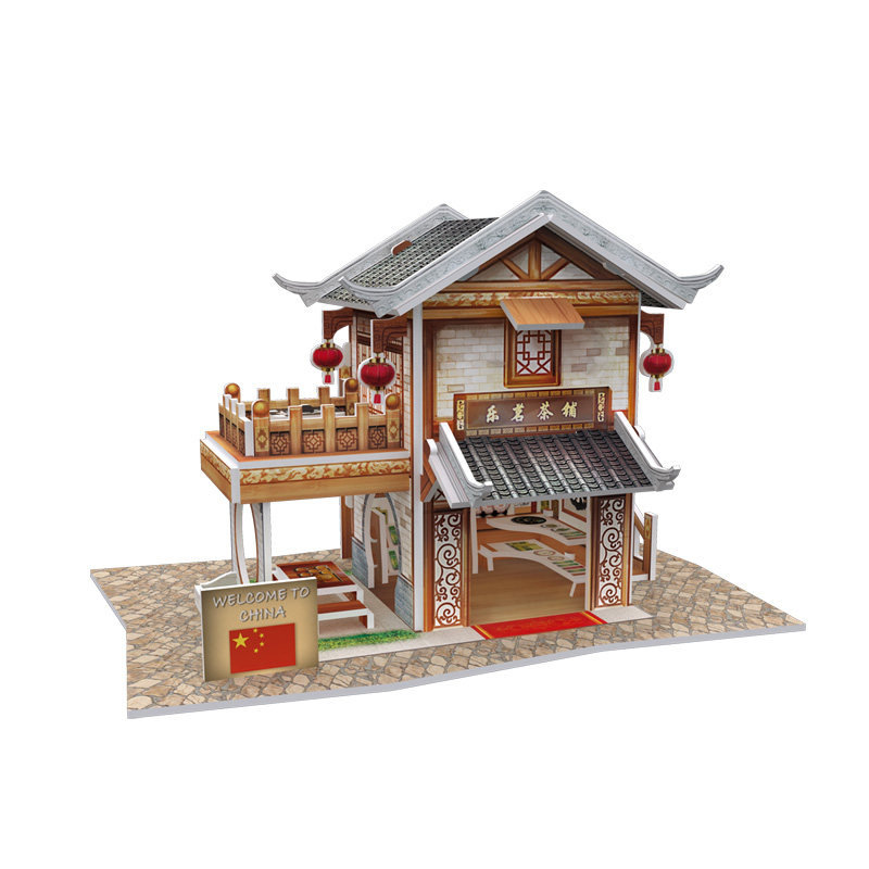 乐立方拼图立体3d模型成人diy玩具高难度手工制作纸房子legao 乐茗茶