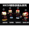 复仇者联盟3无限战争 钢铁侠Q版 MK50 可发光 摇头模型 手 四个一起买(超人气四个人组) 关注店铺收藏推荐送小礼品