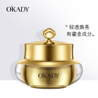 欧佩(OU PEI)遮瑕面霜女黄金贵妇膏补水保湿滋润素颜霜女脸霜