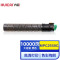 卉彩MPC2550C黑色粉盒 高容量 适用理光Ricoh MPC2550/2010/2030/2050/2530硒鼓碳粉