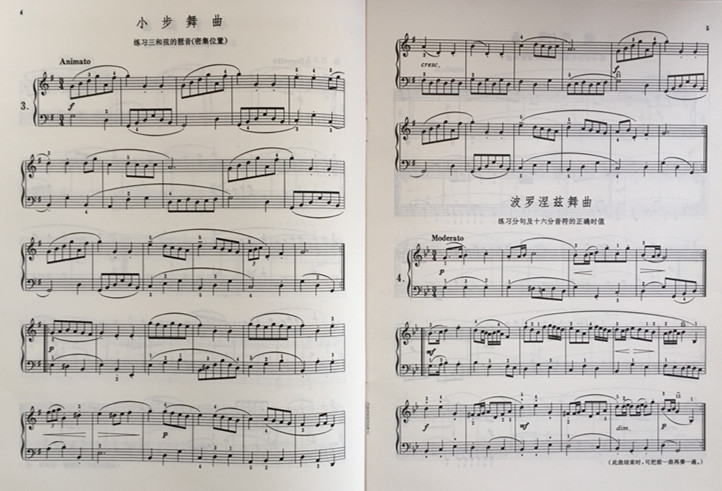 [正版]商城 巴赫初级钢琴曲集 人民音乐出版社高清大图