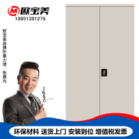 欧宝美重型工具柜对开门零件柜多功能车间配件存放柜