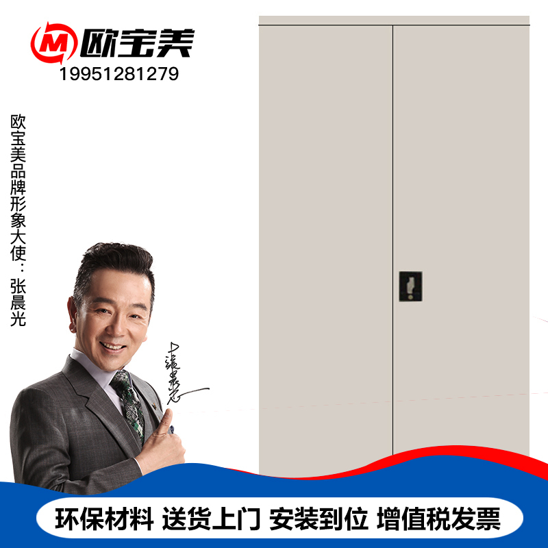 欧宝美重型工具柜对开门零件柜多功能车间配件存放柜