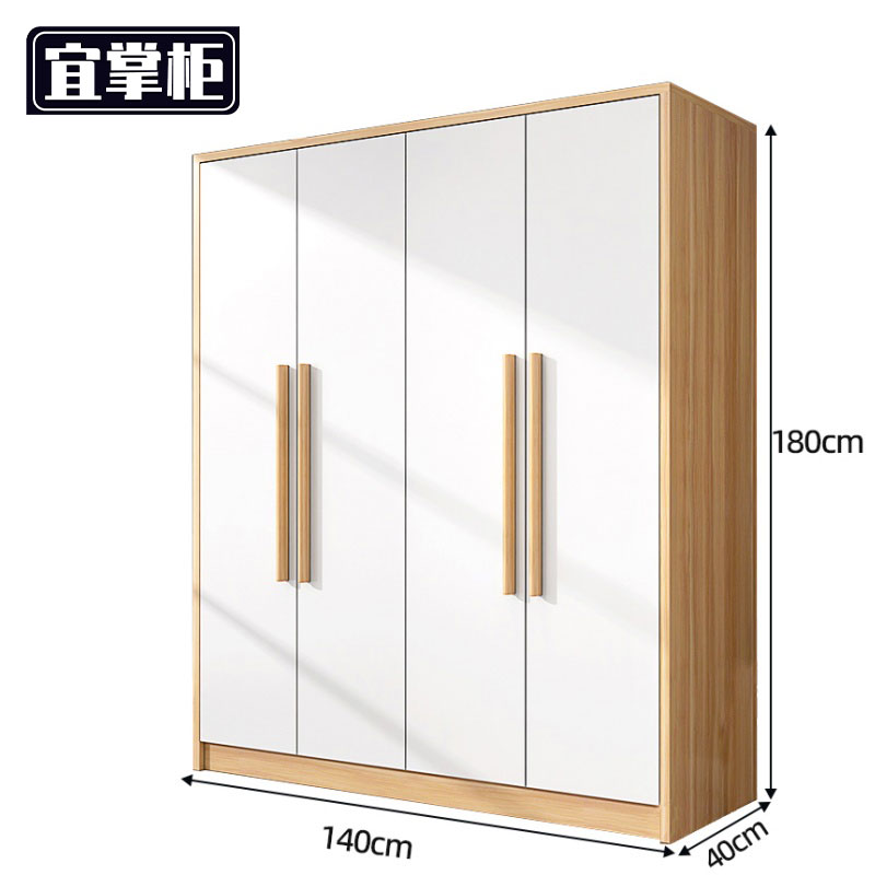 宜掌柜 木 质 衣柜高清大图