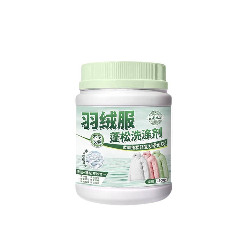 [3瓶装]冬季羽绒服蓬松洗涤剂专用洗衣液清洁清洗去污渍神器机洗家用高清大图