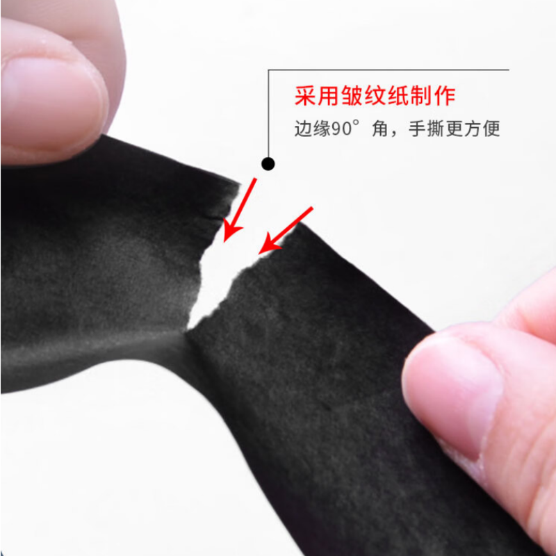 明壹行MYX-JD001 黑色胶带 19mm*9m (计价单位:卷)高清大图