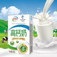 伊利高钙奶250ml*24盒整箱牛奶批特价儿童早餐奶礼盒