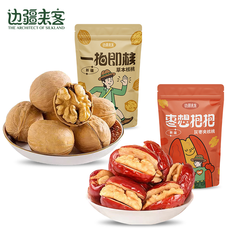 边疆来客 一拍即核518g*1袋+枣想抱抱278g*1袋坚果蜜饯水果制品枣干新疆特色办公分享休闲零食