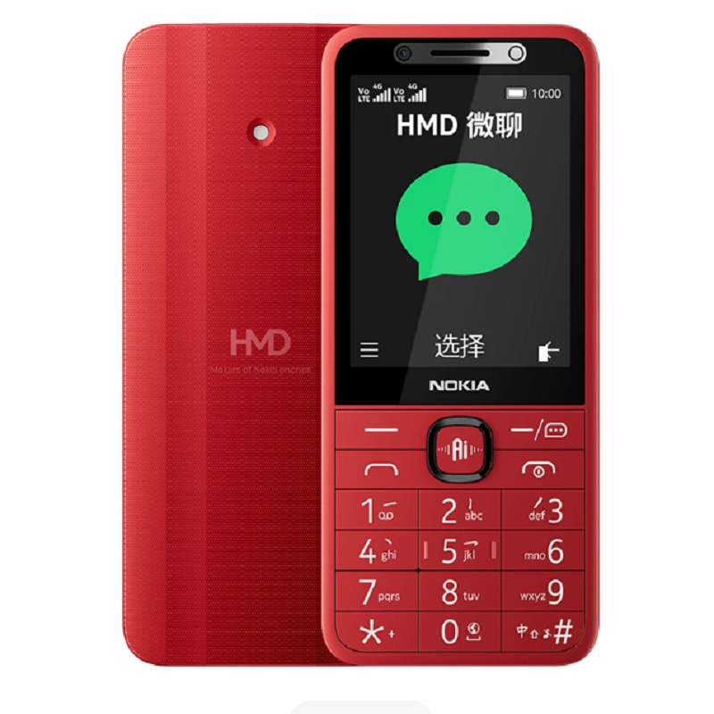 2026新款诺基亚品质HMD215 黑色 可语音视频微聊按键学生老人手机4G全网通诺基亚215全网通广电4G5G卡通用电子围栏直板按键功能机不支持WIFI 简配高清大图